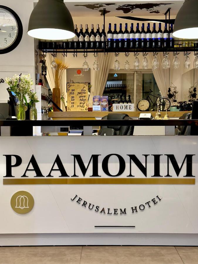 Paamonim Hotel Иерусалим Экстерьер фото